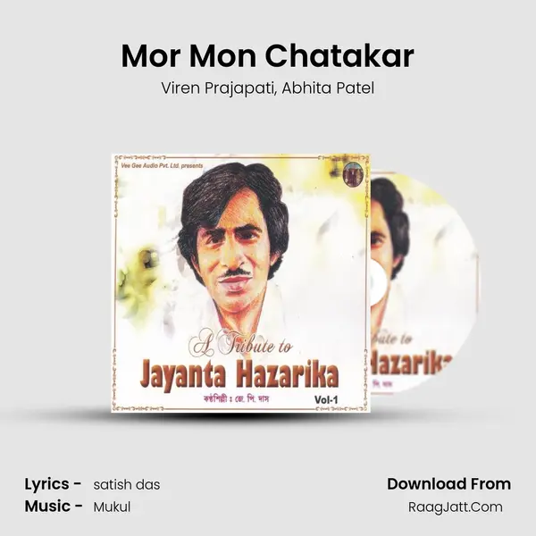 Mor Mon Chatakar Song mp3 | Viren Prajapati