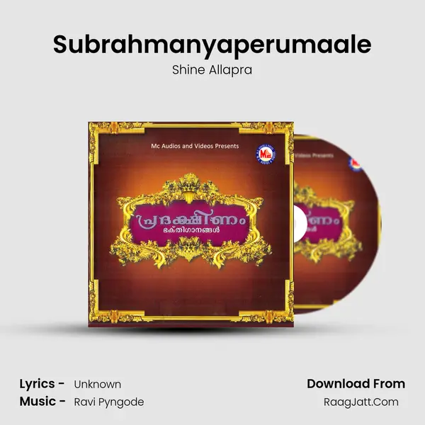 Subrahmanyaperumaale Song mp3 | Shine Allapra