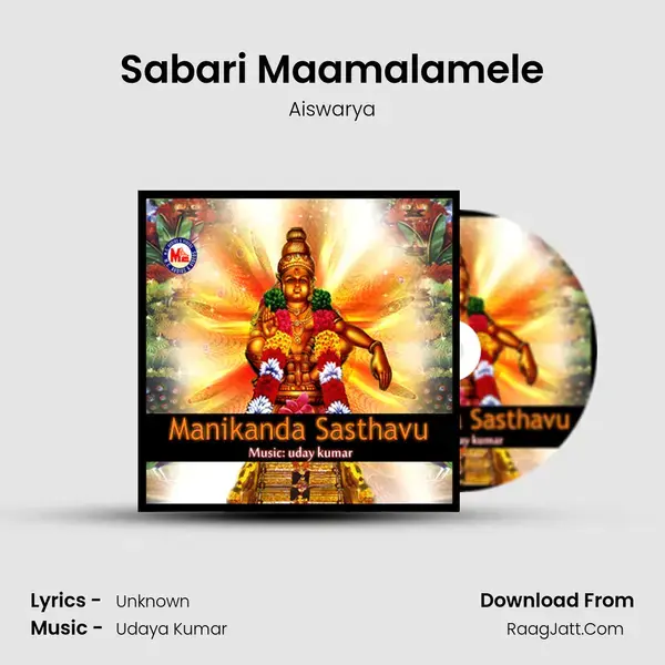 Sabari Maamalamele mp3 song