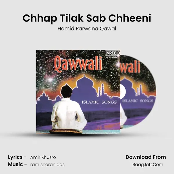 Chhap Tilak Sab Chheeni mp3 song