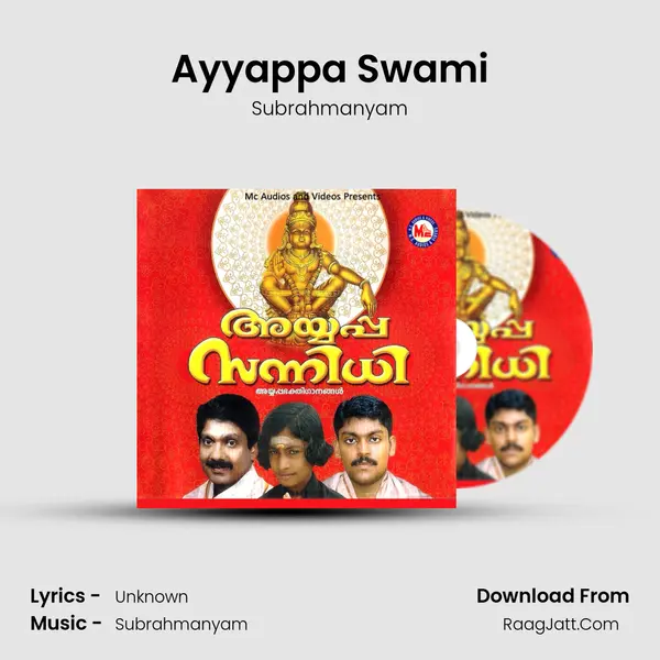 Ayyappa Swami mp3 song