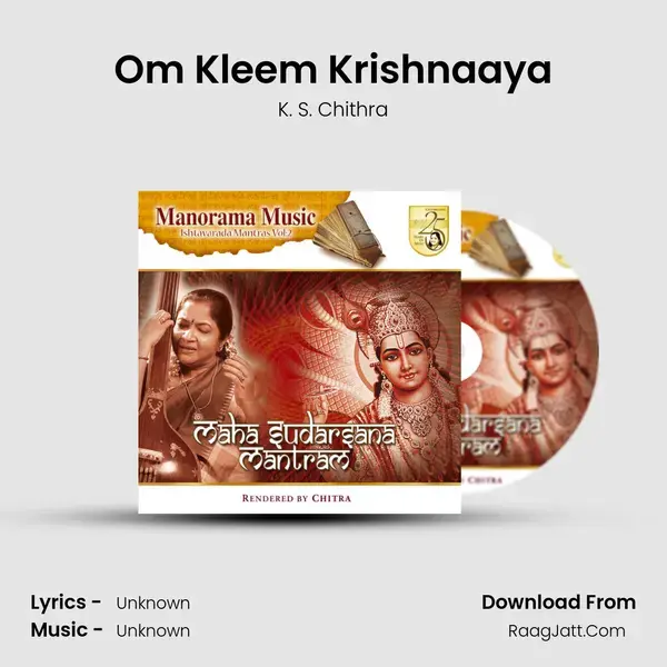 Om Kleem Krishnaaya Song mp3 | K. S. Chithra