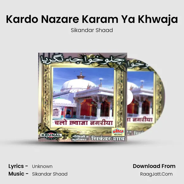 Kardo Nazare Karam Ya Khwaja Song mp3 | Sikandar Shaad