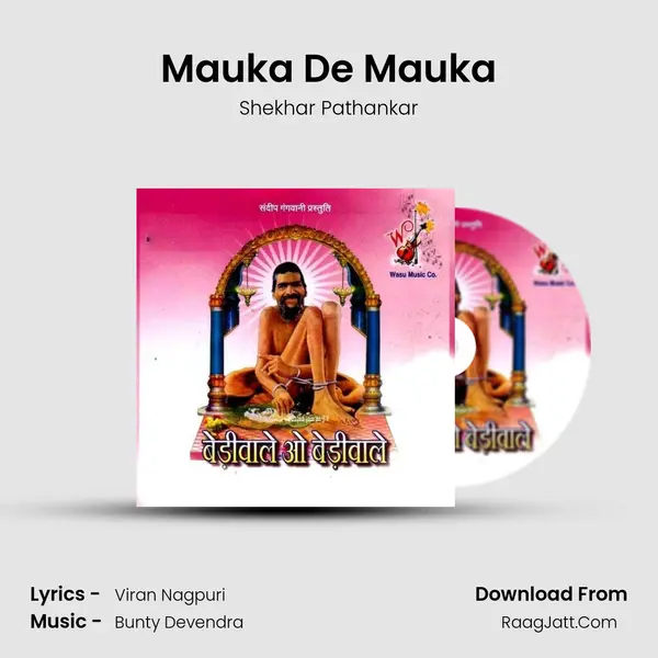 Mauka De Mauka Song mp3 | Shekhar Pathankar