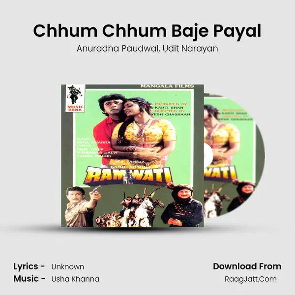 Chhum Chhum Baje Payal Song mp3 | Anuradha Paudwal