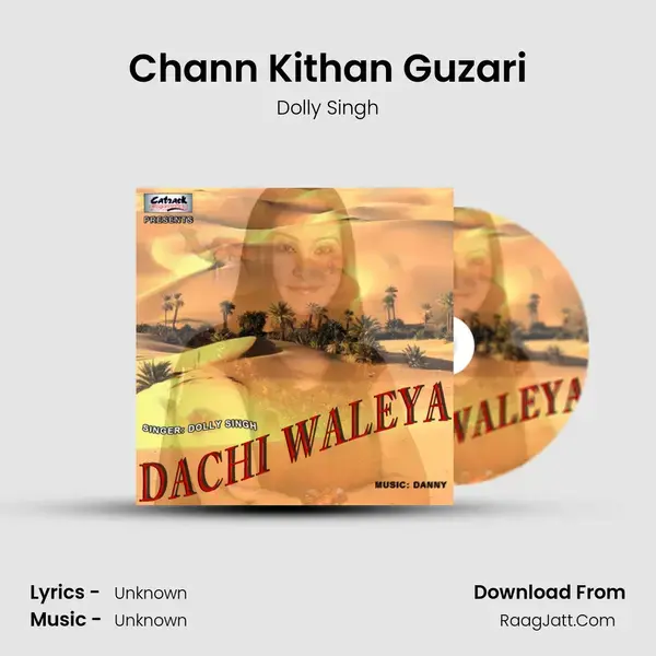 Chann Kithan Guzari Song mp3 | Dolly Singh