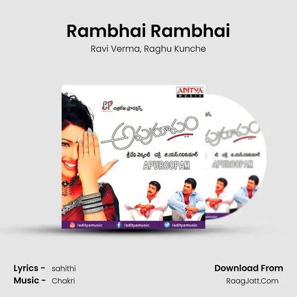 Rambhai Rambhai Song mp3 | Ravi Verma