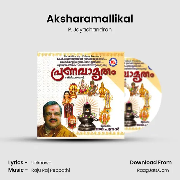 Aksharamallikal Song mp3 | P. Jayachandran