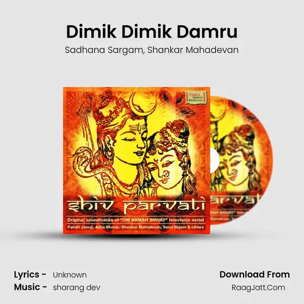 Dimik Dimik Damru mp3 song