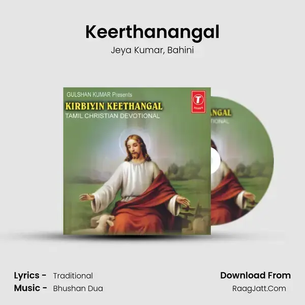 Keerthanangal mp3 song