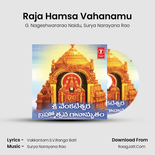 Raja Hamsa Vahanamu mp3 song