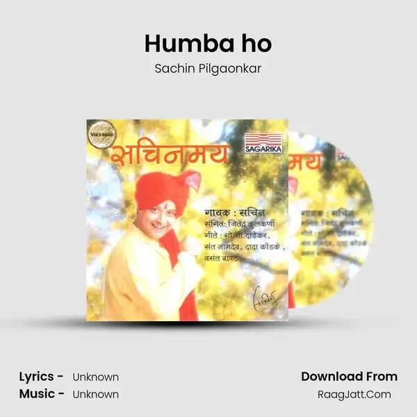 Humba ho Song mp3 | Sachin Pilgaonkar