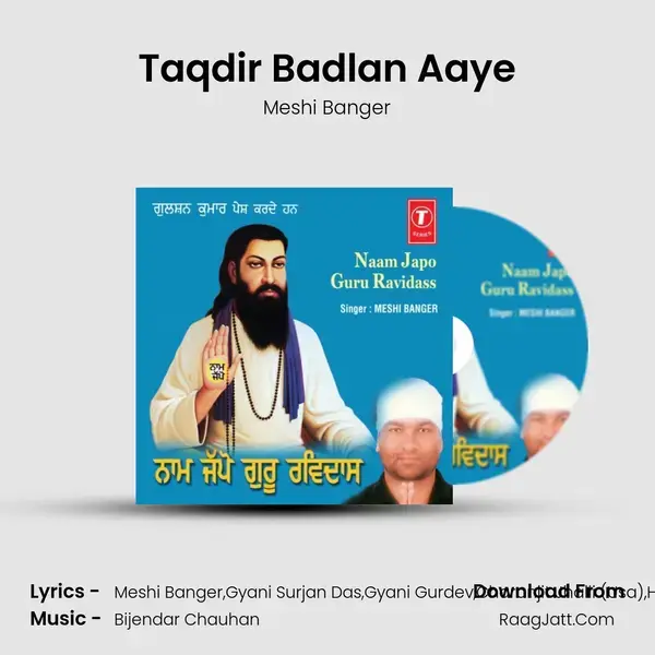 Taqdir Badlan Aaye mp3 song