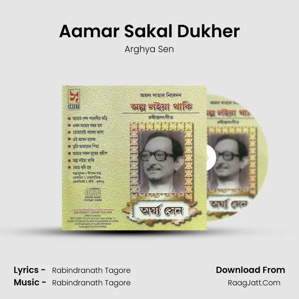 Aamar Sakal Dukher Song mp3 | Arghya Sen