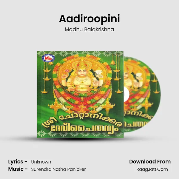 Aadiroopini Song mp3 | Madhu Balakrishna