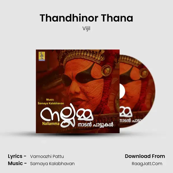 Thandhinor Thana mp3 song