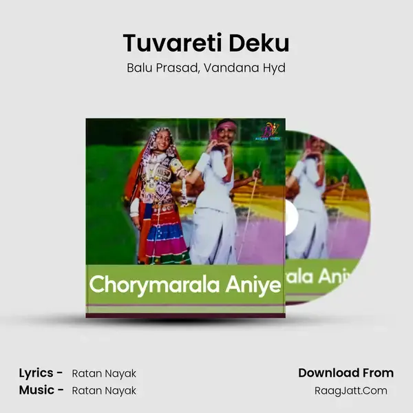 Tuvareti Deku mp3 song