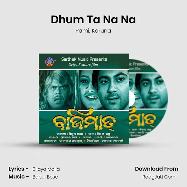 Dhum Ta Na Na Song mp3 | Pami