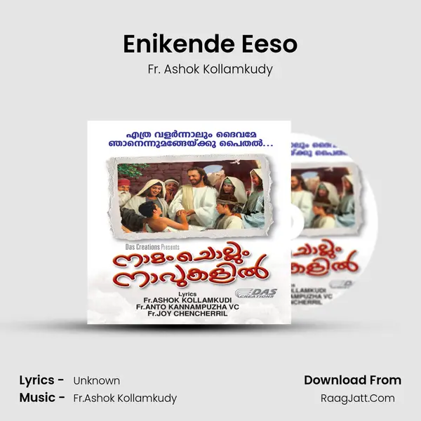 Enikende Eeso mp3 song