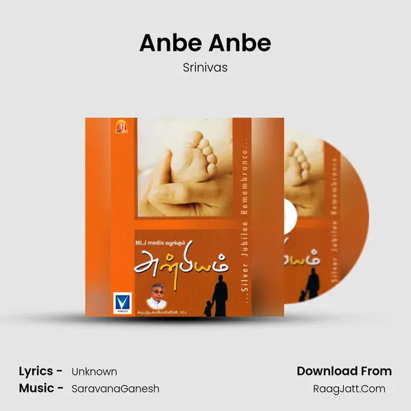 Anbe Anbe Song mp3 | Srinivas