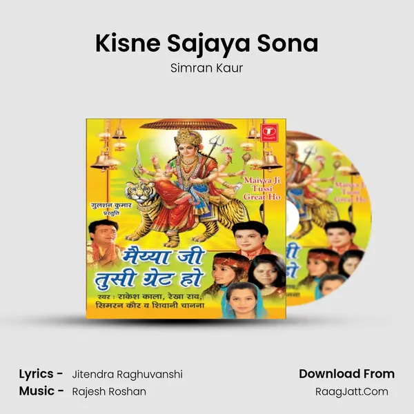 Kisne Sajaya Sona Song mp3 | Simran Kaur