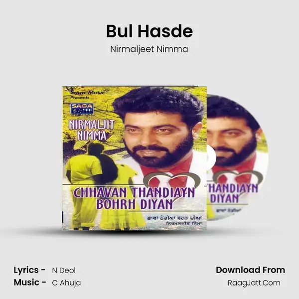 Bul Hasde mp3 song