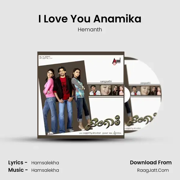 I Love You Anamika Song mp3 | Hemanth