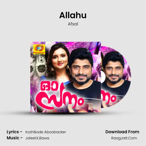 Allahu Song mp3 | Afsal