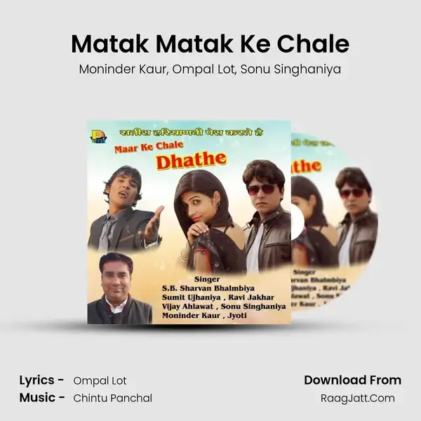 Matak Matak Ke Chale Song mp3 | Moninder Kaur