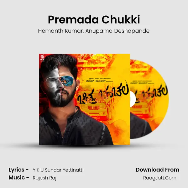 Premada Chukki Song mp3 | Hemanth Kumar