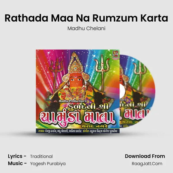 Rathada Maa Na Rumzum Karta Song mp3 | Madhu Chelani