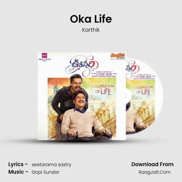 Oka Life Song mp3 | Karthik