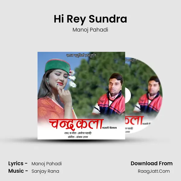 Hi Rey Sundra mp3 song