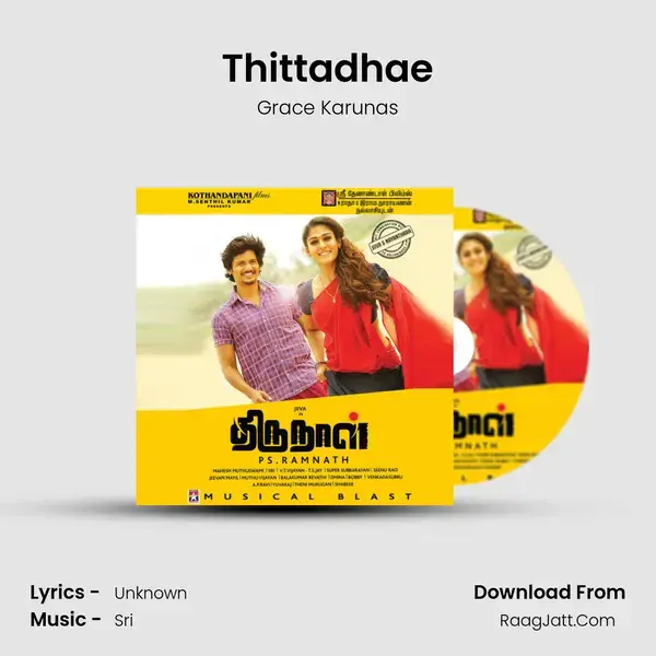 Thittadhae mp3 song