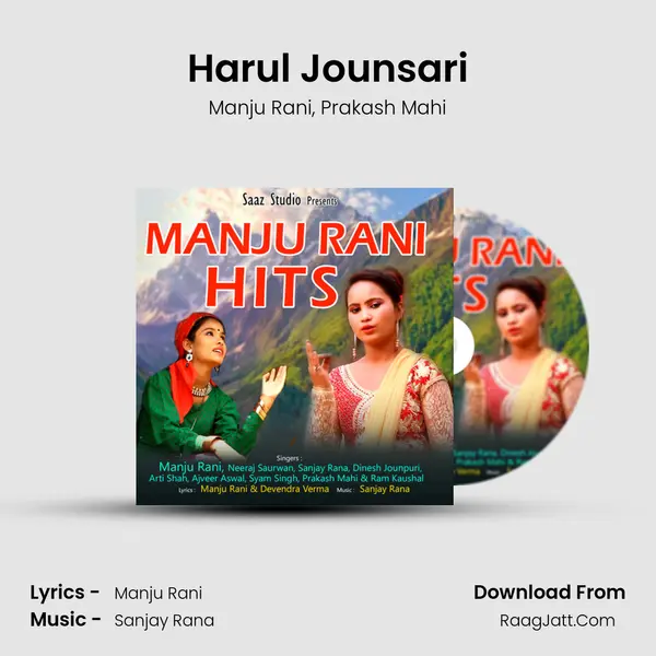 Harul Jounsari mp3 song