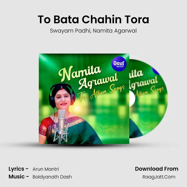 To Bata Chahin Tora Song mp3 | Swayam Padhi