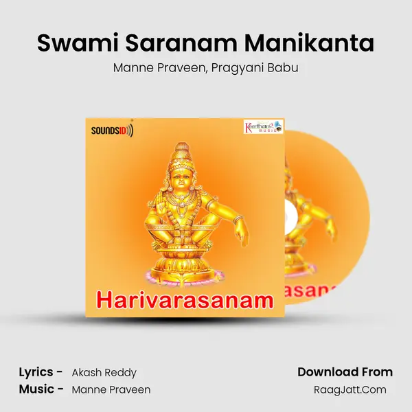 Swami Saranam Manikanta mp3 song