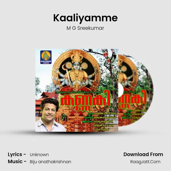 Kaaliyamme mp3 song