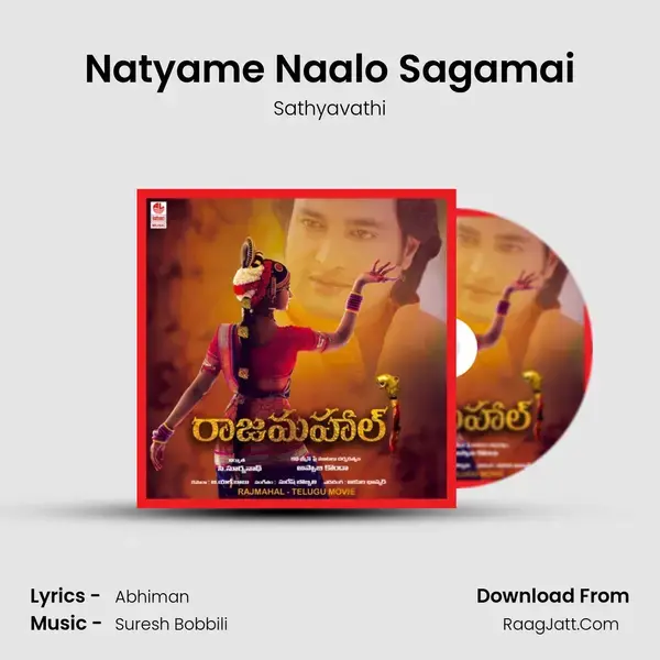 Natyame Naalo Sagamai Song mp3 | Sathyavathi