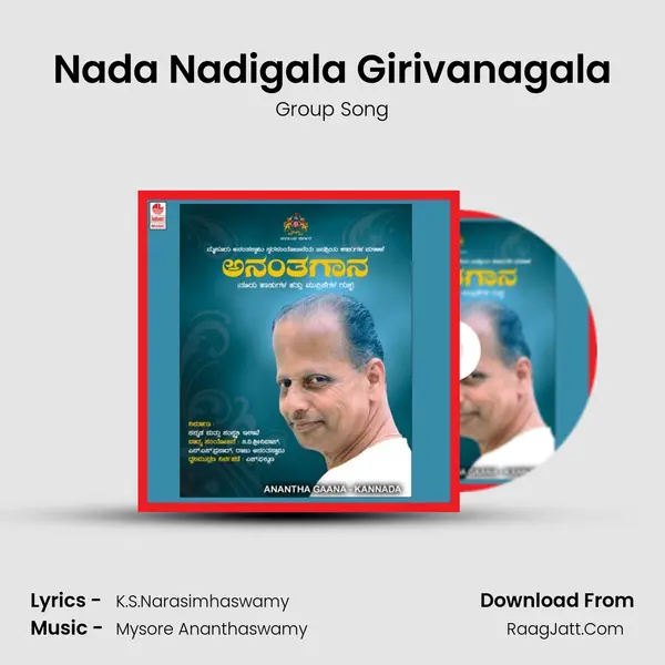 Nada Nadigala Girivanagala Song mp3 | Group Song