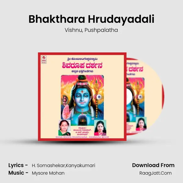 Bhakthara Hrudayadali mp3 song