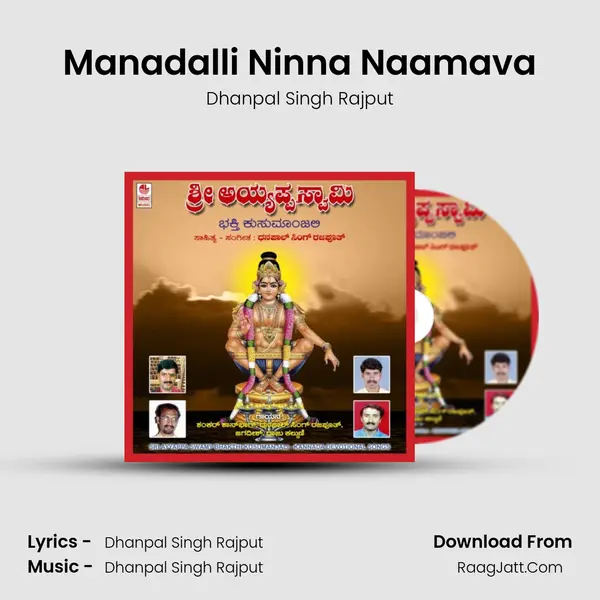 Manadalli Ninna Naamava Song mp3 | Dhanpal Singh Rajput