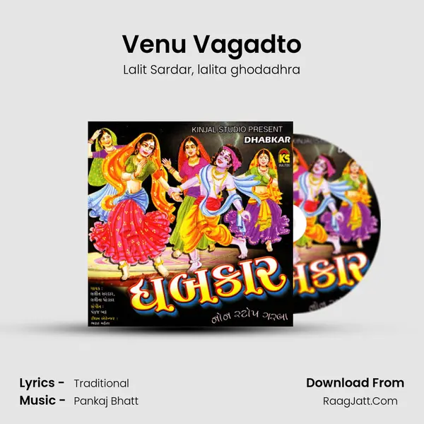 Venu Vagadto mp3 song