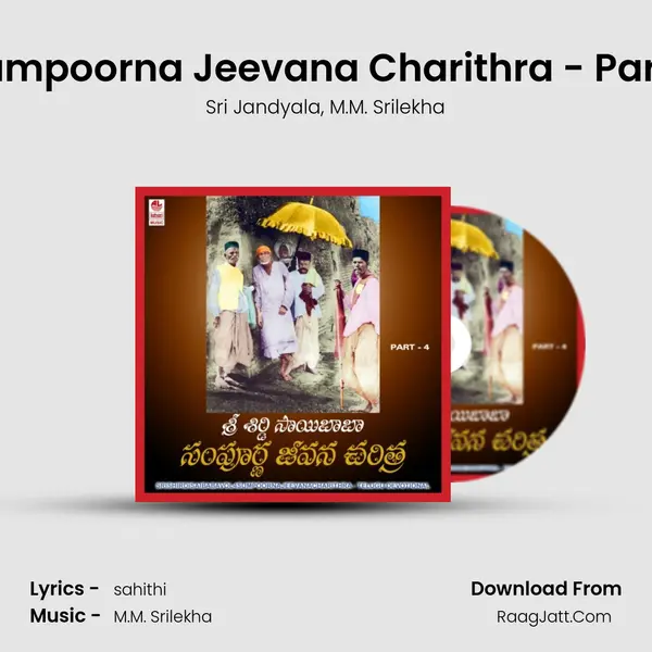 Sampoorna Jeevana Charithra - Part 1 Song mp3 | Sri Jandyala