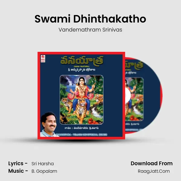 Swami Dhinthakatho mp3 song