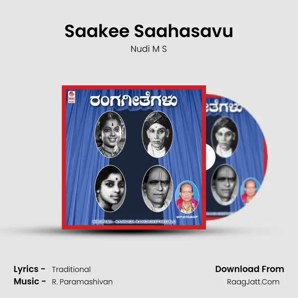 Saakee Saahasavu mp3 song