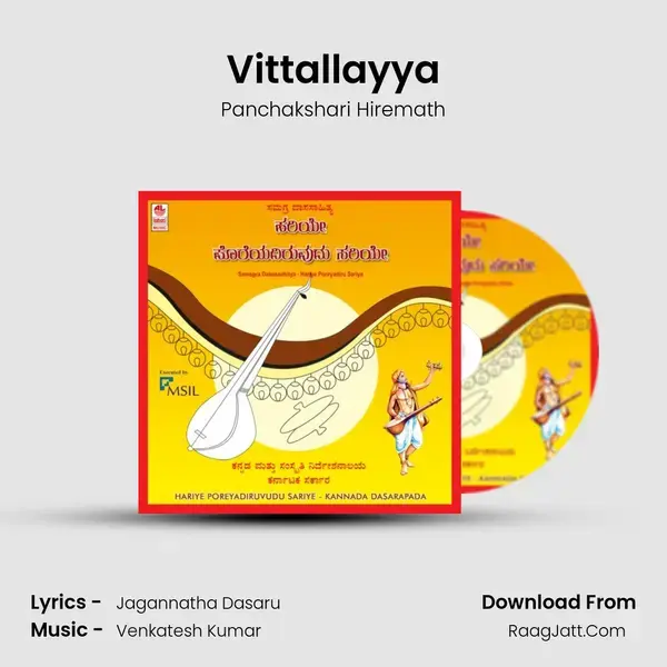 Vittallayya Song mp3 | Panchakshari Hiremath