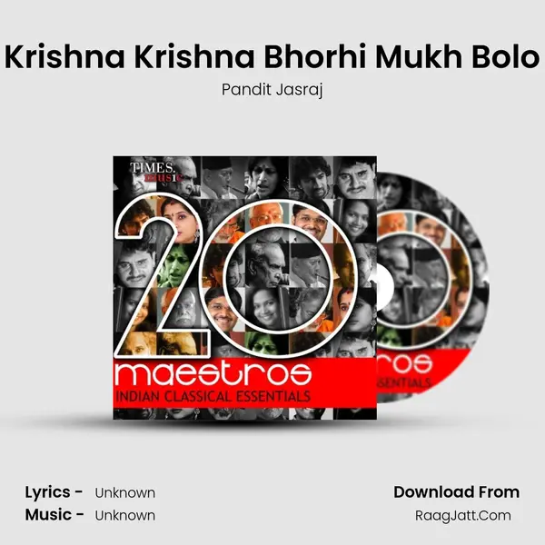 Krishna Krishna Bhorhi Mukh Bolo Song mp3 | Pandit Jasraj