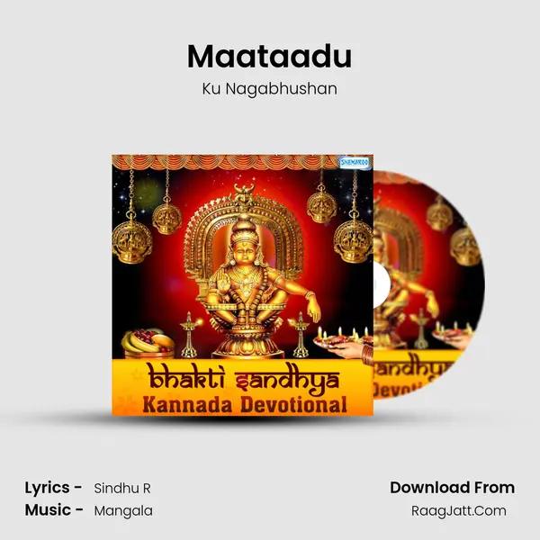 Maataadu mp3 song