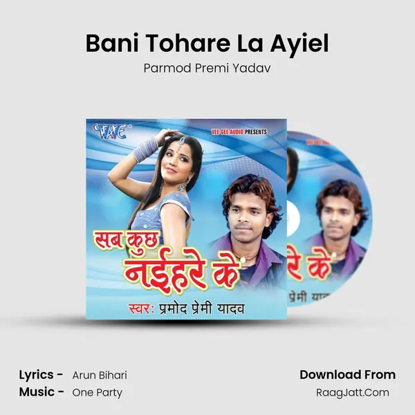 Bani Tohare La Ayiel Song mp3 | Parmod Premi Yadav